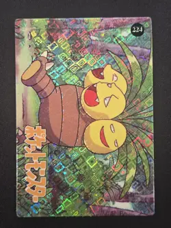 Exeggutor #224 Pokemon Vintage Prism Vending Sticker NM - Image 1