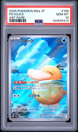 2025 POKEMON JAPANESE M2A-MEGA DREAM EX ART RARE #199 PSYDUCK PSA 10 - Image 1
