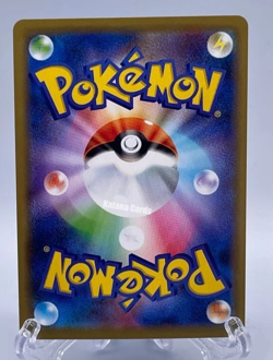Arceus V 267/S-P PROMO Sealed Pokemon Legends Arceus MINT Pokemon Card Japanese - Image 2