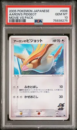 PSA 10 Aaron's Pidgeot Movie Vs Pack Promo Japanese POP 33 Mint 2005 Pokemon - Image 1