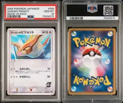 PSA 10 Aaron's Pidgeot Movie Vs Pack Promo Japanese POP 33 Mint 2005 Pokemon - Image 3