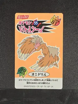 Pokemon Fearow No. 55 Sticker Battle Seal Nissui Rare Japanese Nintendo NM - Image 1