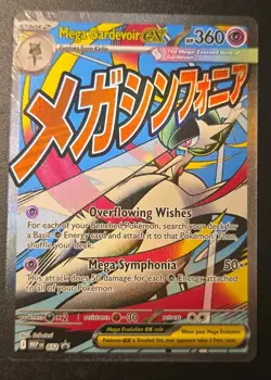 POKEMON Mega Gardevoir Ex 032 Promo Ascended Heroes Poster Collection Promo MINT - Image 1