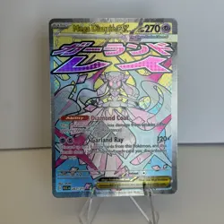 Pokemon TCG Mega Diancie EX 267/217 Ascended Heroes Mega Attack Rare NM - Image 1