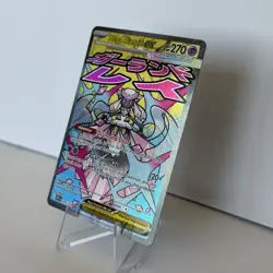 Pokemon TCG Mega Diancie EX 267/217 Ascended Heroes Mega Attack Rare NM - Image 4