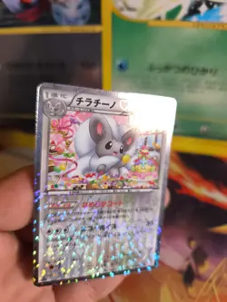 Pokemon Karte Card Holo Picochilla Cinccino Shiny Collection 1. Ed japanese Exc - Image 3