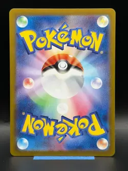 2023 Near Mint NM Pokemon Drowzee AR 086/078 sv1V Scarlet & violet Japanese - Image 2