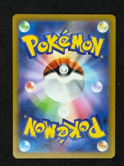 Pokemon Card Mega Dragonite ex SAR 246/193 M2a MEGA Dream ex Japanese - Image 2
