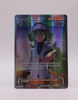 Pokemon N Full Art Trainer Supporter Alternate Art Holo Promo 105A/124 English - Image 1