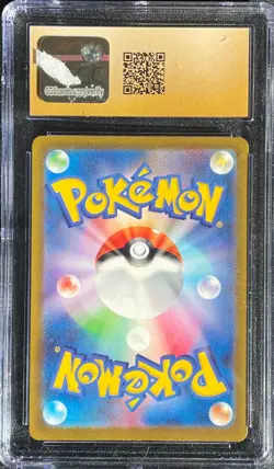 2023 Pokemon Japanese Toxel 245/190 Sv4a: Shiny Treasure Ex Holo CGC 10 Pristine - Image 2