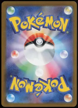 Radiant Jirachi 045/068 S11a: Incandescent Arcana Holo Japanese Pokemon NM - Image 2