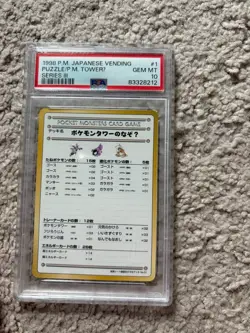 Pokemon TCG Japanese Vending Series 3 Puzzle of Pokemon Tower Graded PSA 10 - Image 1