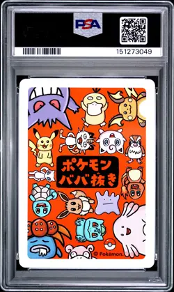 2019 POKEMON OLD MAID MEW PSA 10 - Image 2