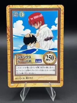 Shanks Luffy C122 Carddass Hyper Battle Japanese One Piece Moderately Played - Image 1