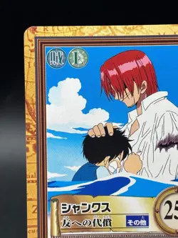 Shanks Luffy C122 Carddass Hyper Battle Japanese One Piece Moderately Played - Image 2