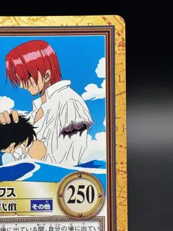 Shanks Luffy C122 Carddass Hyper Battle Japanese One Piece Moderately Played - Image 3