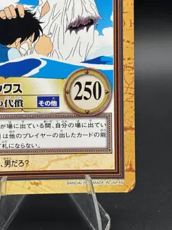 Shanks Luffy C122 Carddass Hyper Battle Japanese One Piece Moderately Played - Image 4