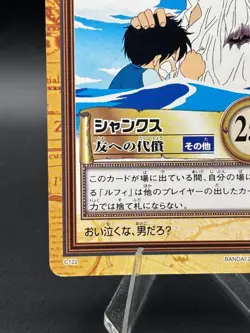 Shanks Luffy C122 Carddass Hyper Battle Japanese One Piece Moderately Played - Image 5
