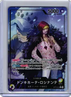 Donquixote Rosinante (Alt Art) OP12-061 Legacy of the Master ONE PIECE Japanese - Image 1