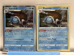 Pokemon Blastoise Holo Card Lot x2 English & Japanese NM - Image 1