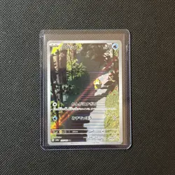 Psyduck - 175/165 - Full Art Rare AR sv2a 151 Japanese - Pokemon Card - NM - Image 1