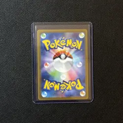 Psyduck - 175/165 - Full Art Rare AR sv2a 151 Japanese - Pokemon Card - NM - Image 2