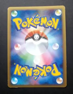 NM! Pokemon card Latias 045/L-P Holo L-P Promotional cards 2010 Japanese - Image 2