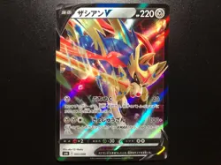 Zacian V [NM] - Japanese Pokemon Card (SP6 #003/006) VSTAR Special Set US SELLER - Image 1