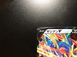 Zacian V [NM] - Japanese Pokemon Card (SP6 #003/006) VSTAR Special Set US SELLER - Image 2