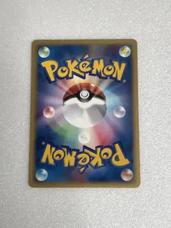 Totodile Pokemon Card Japanese Nintendo Rare 008/018 e Series McDonald's Promo - Image 2