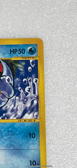 Totodile Pokemon Card Japanese Nintendo Rare 008/018 e Series McDonald's Promo - Image 4