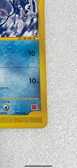 Totodile Pokemon Card Japanese Nintendo Rare 008/018 e Series McDonald's Promo - Image 5
