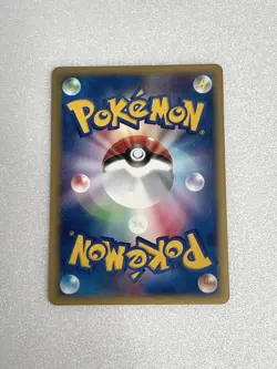 Mareep 012/018 promo Japanese Pokemon Card Mcdonalds - EX 1ed JP - Image 2