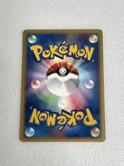 Vulpix promo 005/018 promo Japanese Pokemon Card Mcdonalds - EX - Image 2