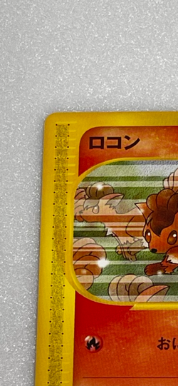 Vulpix promo 005/018 promo Japanese Pokemon Card Mcdonalds - EX - Image 3