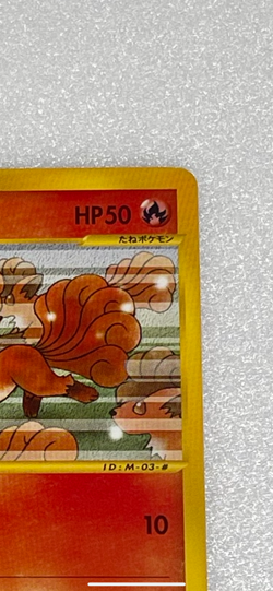 Vulpix promo 005/018 promo Japanese Pokemon Card Mcdonalds - EX - Image 4