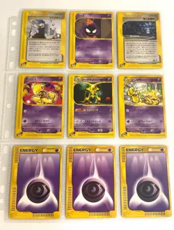 [NM] Alakazam Pokemon Card Japanese 042/088 Split Earth 1st Ed E Series 9M15 - Image 1