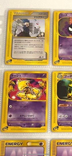 [NM] Alakazam Pokemon Card Japanese 042/088 Split Earth 1st Ed E Series 9M15 - Image 3