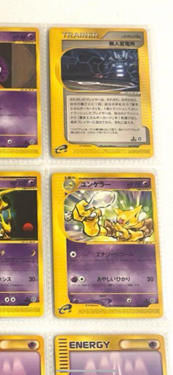 [NM] Alakazam Pokemon Card Japanese 042/088 Split Earth 1st Ed E Series 9M15 - Image 4