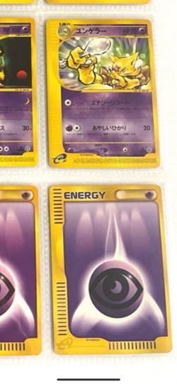[NM] Alakazam Pokemon Card Japanese 042/088 Split Earth 1st Ed E Series 9M15 - Image 5
