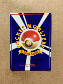 Japanese Erika's Perfume - Gym Heroes - Uncommon Pokemon Card - EXCELLENT - Image 2