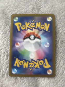 Pokemon Japanese Wonder Patch SR 104/080 M3 Nihil Zero US SELLER - Image 2