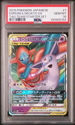 2019 POKEMON JAPANESE TAG TEAM STARTER SET #001 ESPEON & DEOXYS GX PSA 10 - Image 1