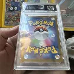 Pokemon 2023 Pikachu 173/165 Art Rare SV2a Japanese GEM MINT PSA 10 - Image 2