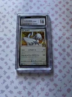 Lugia, Pokemon 2021 Japanese, 25th Anniversary Collection 005/028 Holo, CGC 10 - Image 1