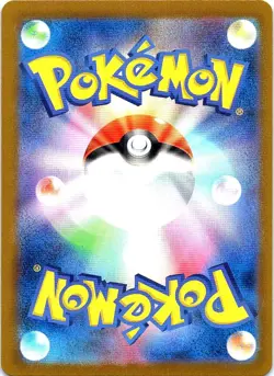 Pikachu EX 033/106 Double Rare Super Electric Breaker Pokemon Japanese Holo NM - Image 2
