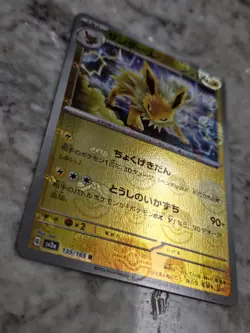 MASTER BALL Near Mint Pokemon Jolteon 135/165 Reverse 151 SV2a Japanese 2023 - Image 3