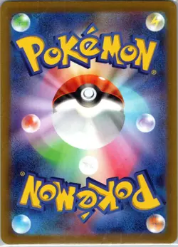Paldean Wooper 085/073 Art Rare Triplet Beat Pokemon Japanese Near Mint - Image 2