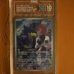 Pristine TAG 10 Pokemon Team Rocket's Murkrow SV10 Art Rare Holo JP 110/098 - Image 1