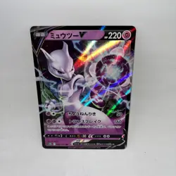 Mewtwo V 030/071 Double Rare Pokemon GO Pokemon Japanese Holo Near Mint - Image 1